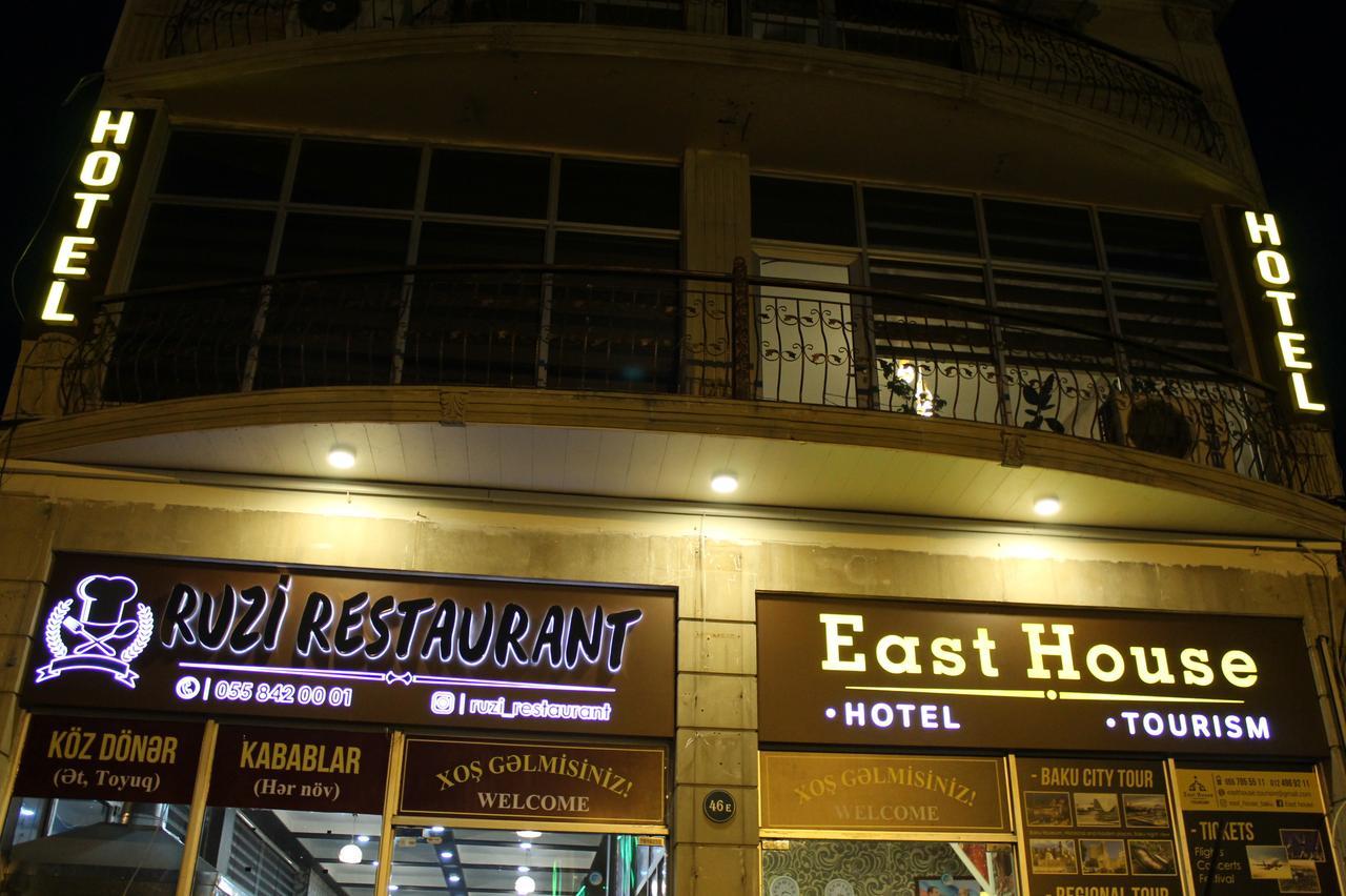 East House Hotel Μπακού Εξωτερικό φωτογραφία
